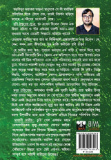 Inside page 2