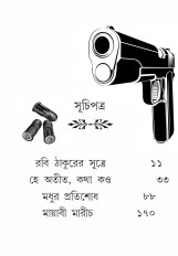 Inside page 3