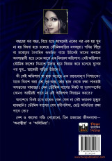 Inside page 2