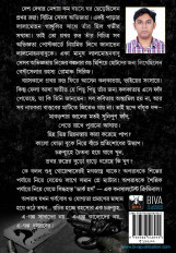 Inside page 2