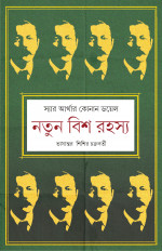 Inside page 1