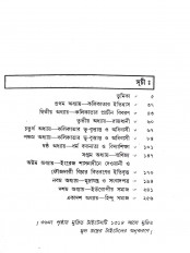 Inside page 1
