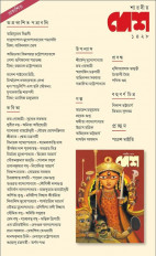 Inside page 1