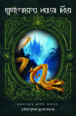 Inside page 1