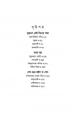 Inside page 2