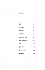 Inside page 1