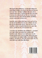 Inside page 2