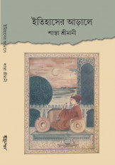 Inside page 1