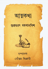 Inside page 1