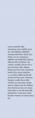 Inside page 2
