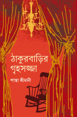 Inside page 1