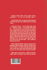 Inside page 2