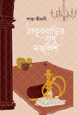 Inside page 1
