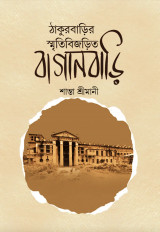 Inside page 1