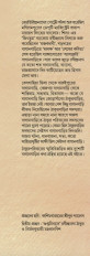 Inside page 2