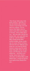 Inside page 2