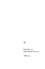 Inside page 2