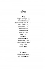 Inside page 2