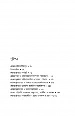 Inside page 2