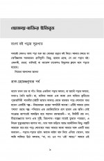 Inside page 3