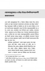 Inside page 4