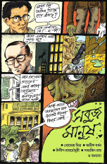 Inside page 1