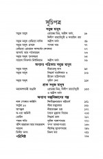 Inside page 1
