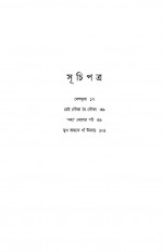 Inside page 1