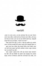 Inside page 1