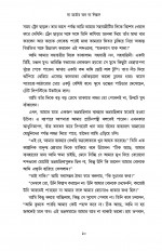 Inside page 2