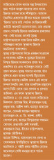 Inside page 2
