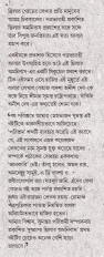 Inside page 2