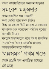 Inside page 2
