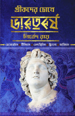 Inside page 1