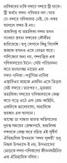 Inside page 2