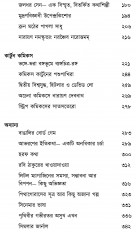 Inside page 2