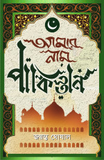 Inside page 1