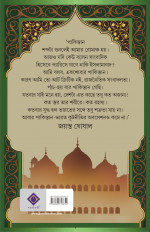 Inside page 2