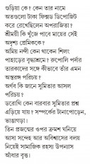 Inside page 2