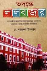 Inside page 1