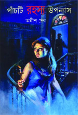 Inside page 1