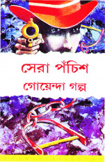Inside page 1