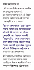 Inside page 2