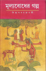 Inside page 1