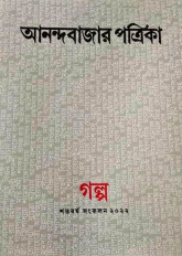Inside page 1