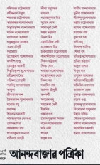 Inside page 2