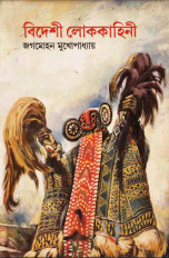 Inside page 1