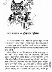 Inside page 2