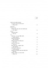 Inside page 2