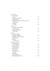Inside page 4
